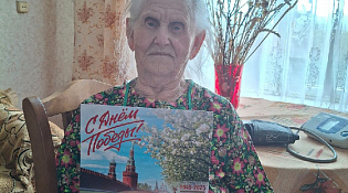 Спасибо за Победу!